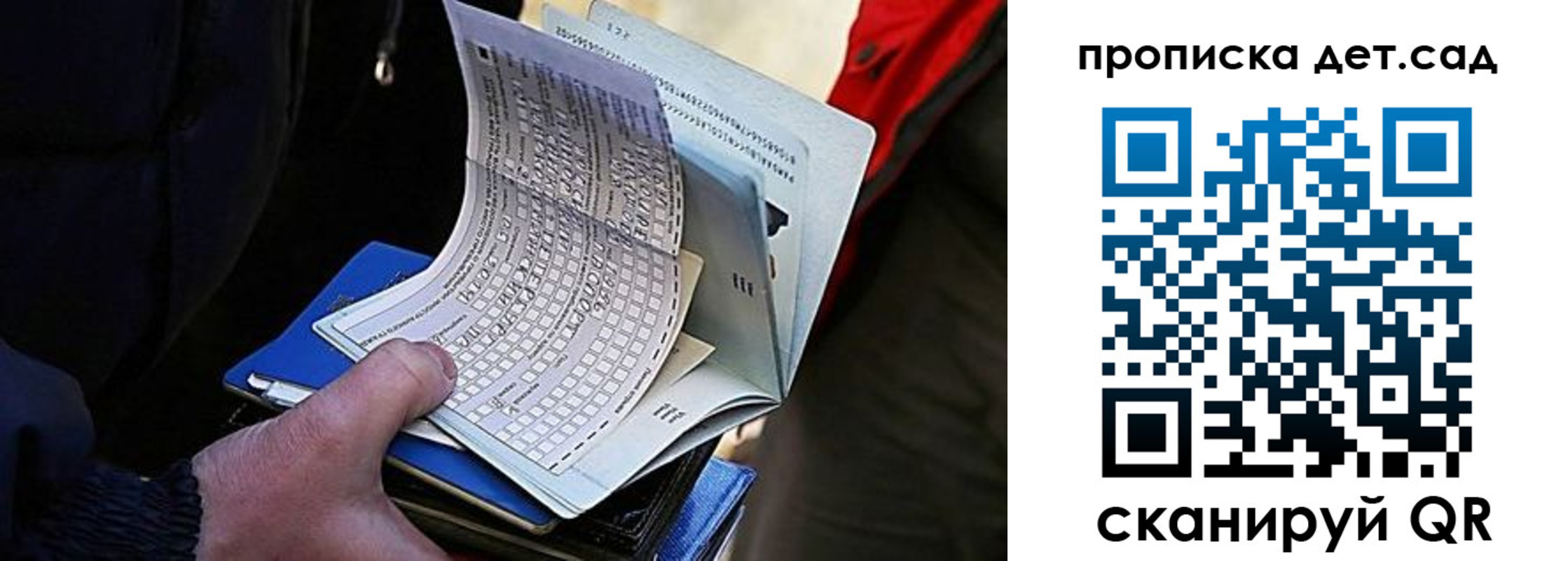 прописка иностранных граждан в Лермонтове