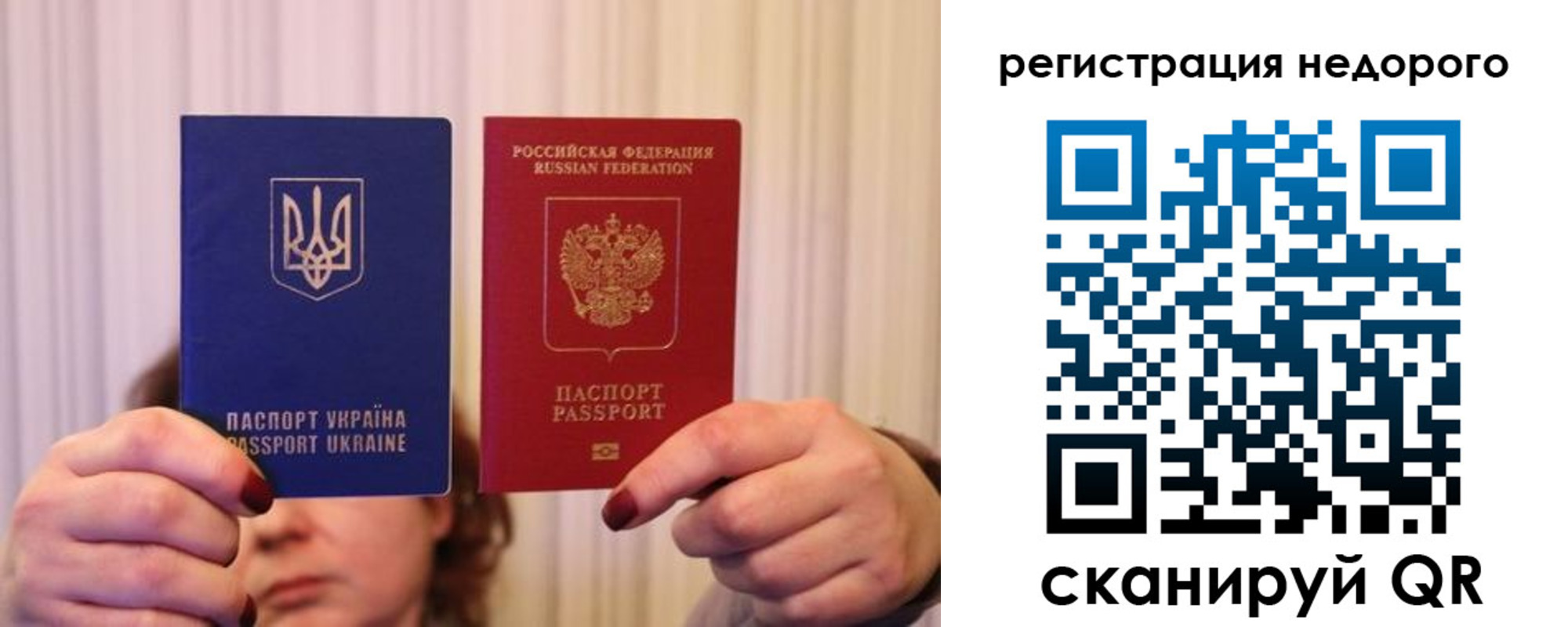 прописка от собственника в Лермонтове